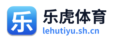 乐虎体育